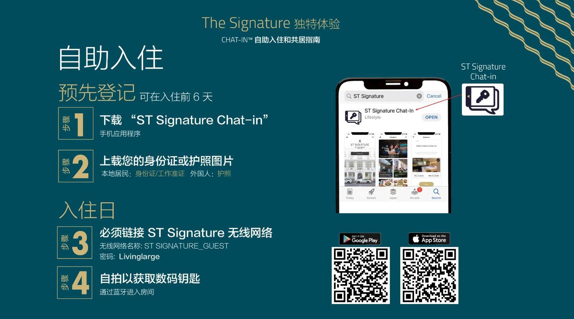 St Signature Bugis Middle,dayuse,9 9am-6pm 3* Singapura